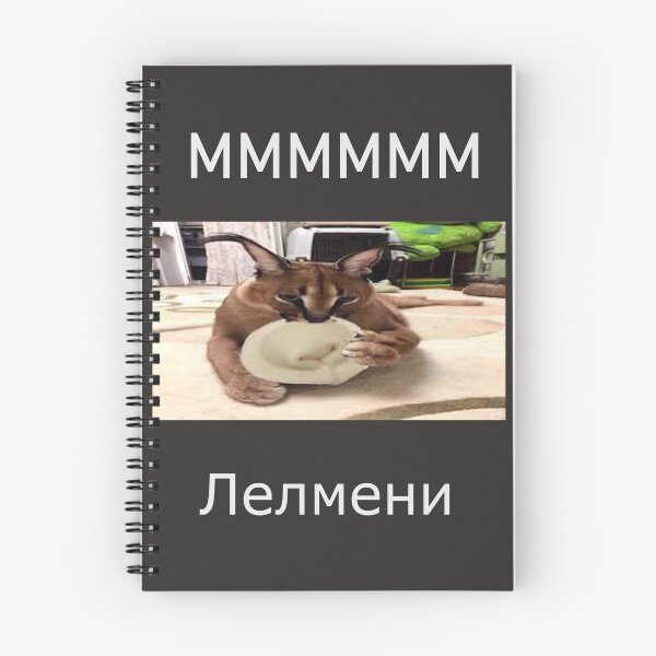 Item preview, Big Floppa enjoying russian pelmeni designed and sold by c0bera.
