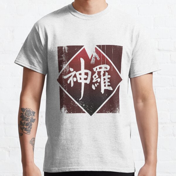 Shinra Electric Power Company Classic T-Shirt