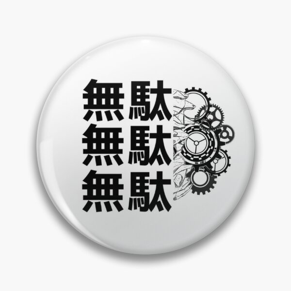 Kono Dio Da Meme Brooch JoJo's Bizarre Adventure Dio Brando Badge