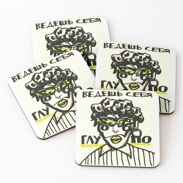 Item preview, techno party boy designed and sold by Isakova-nebesi.