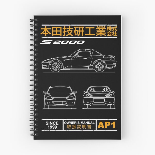 Item preview, Blueprint of the S2000 designed and sold by rogue-design.