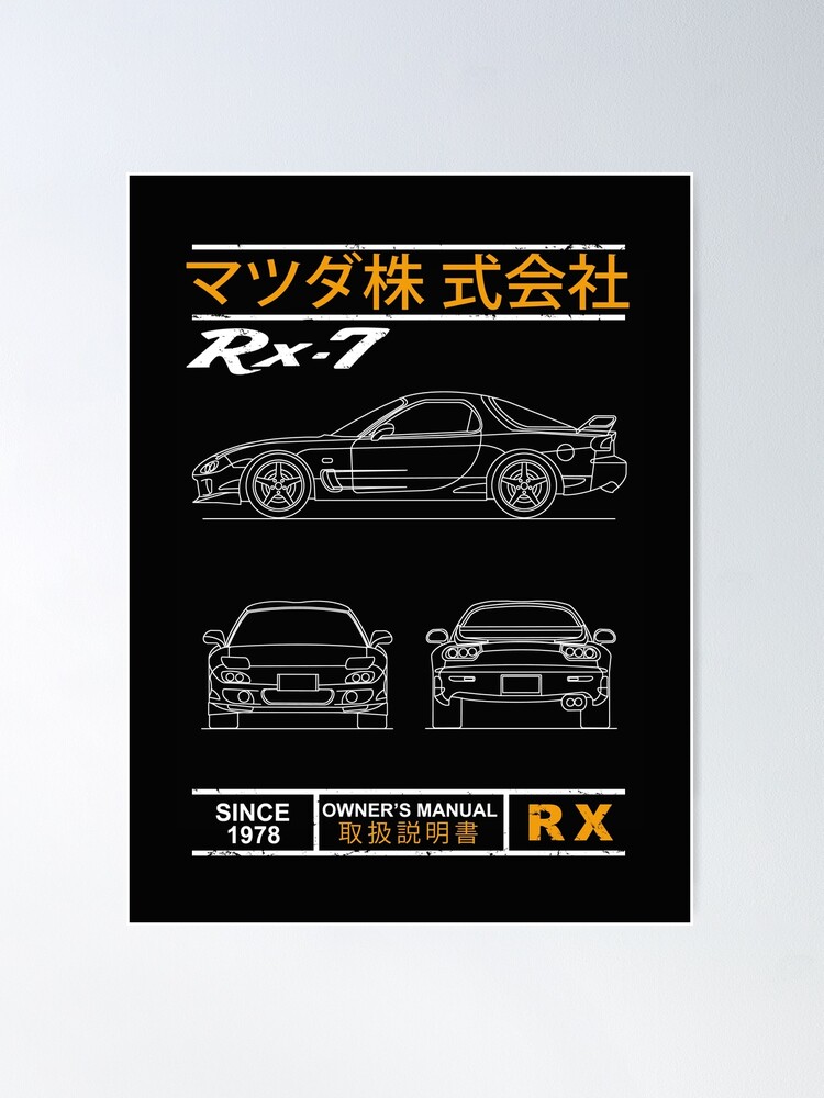 Amazon.co.jp: kj 額装品 マツダ RX7 広告 写真 A4サイズ額入り