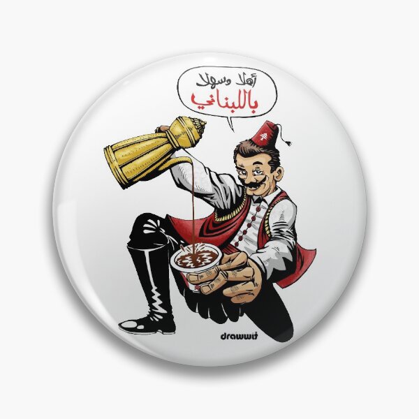 Item preview, (TRANSLATION) WELCOME LEBANESE designed and sold by Drawwit.