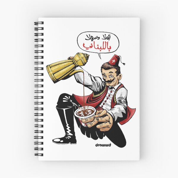 Item preview, (TRANSLATION) WELCOME LEBANESE designed and sold by Drawwit.