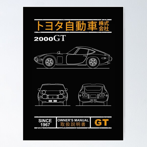 トヨタ　2000GT 取扱書　T-3246 トヨタ2000GT 取扱書T-3246