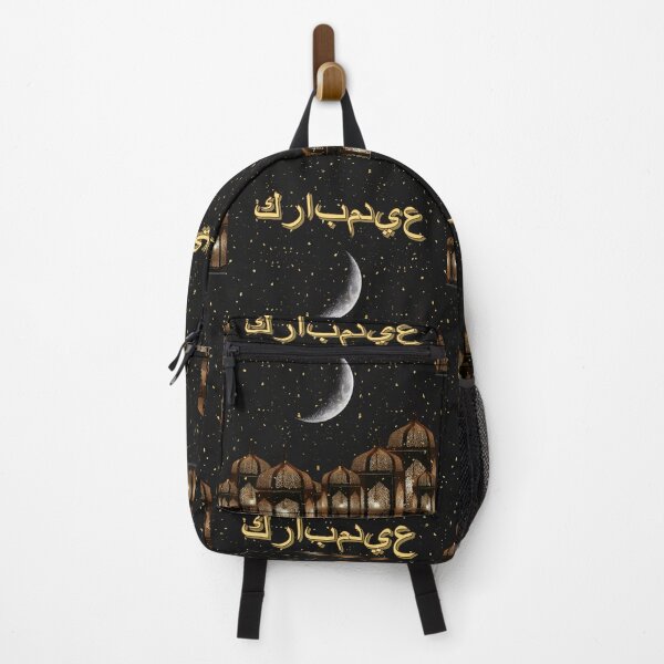 Item preview, Eid Mubakar Lucern Kareem designed and sold by Kat-Mir.