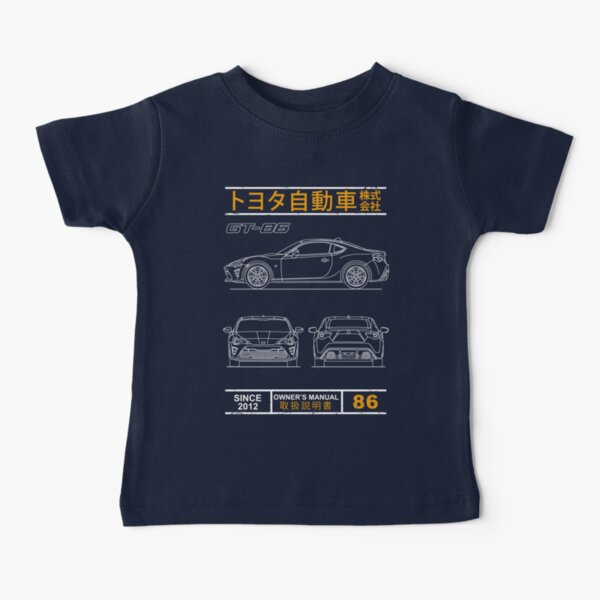 Item preview, Blueprint of the GT-86 designed and sold by rogue-design.