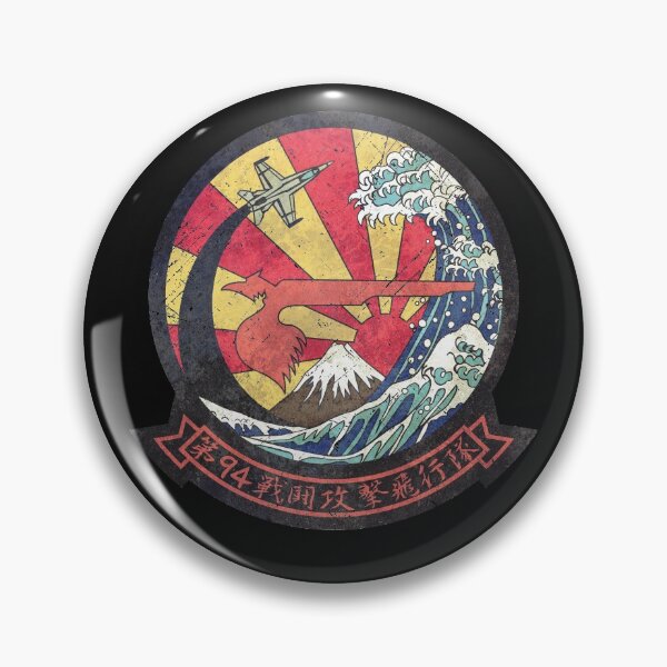 Item preview, US Fighter Squadron 94 designed and sold by Royal-Elite.