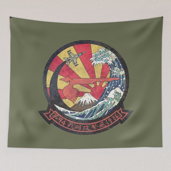 Item preview, US Fighter Squadron 94 designed and sold by Royal-Elite.