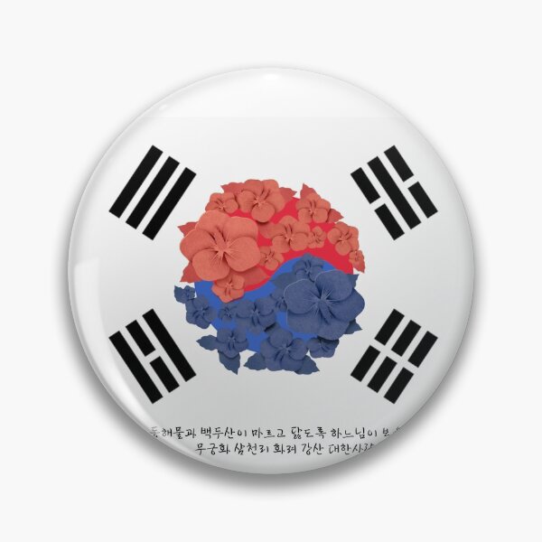 Item preview, Symbol of Korea designed and sold by pure-ho.