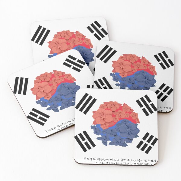 Item preview, Symbol of Korea designed and sold by pure-ho.