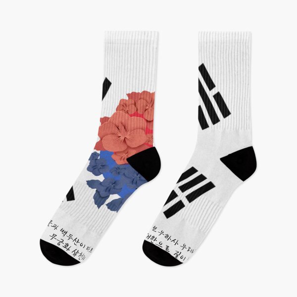 Item preview, Symbol of Korea designed and sold by pure-ho.