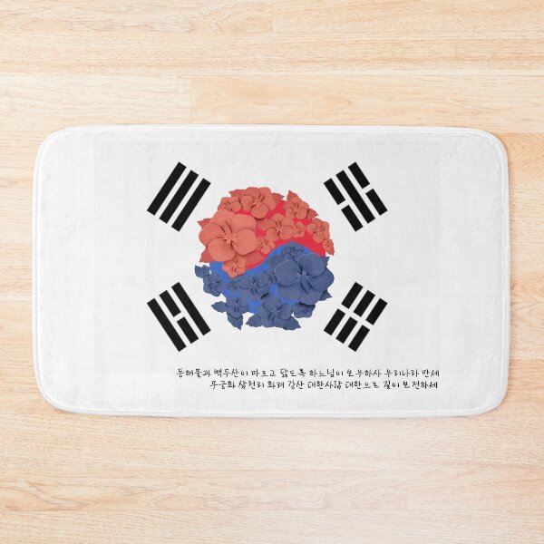 Item preview, Symbol of Korea designed and sold by pure-ho.