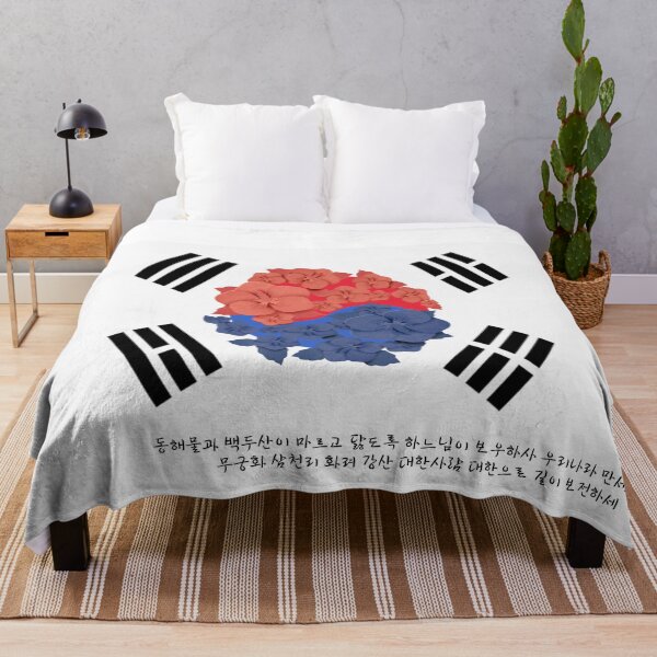 Item preview, Symbol of Korea designed and sold by pure-ho.