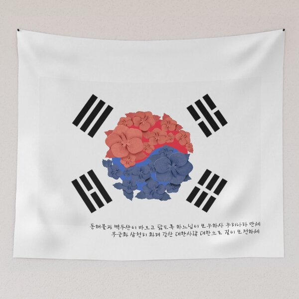 Item preview, Symbol of Korea designed and sold by pure-ho.