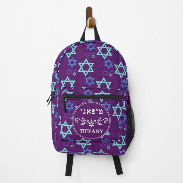 Item preview, Tiffany טיפאני designed and sold by Thank-HaShem.