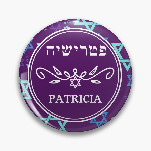 Item preview,  Patricia פטרישיה designed and sold by Thank-HaShem.