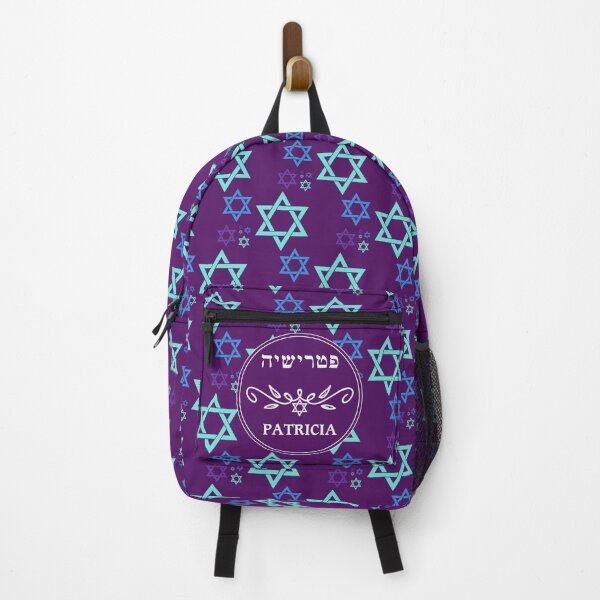 Item preview, Patricia פטרישיה designed and sold by Thank-HaShem.