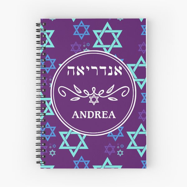 Item preview, Andrea ויקטוריה designed and sold by Thank-HaShem.