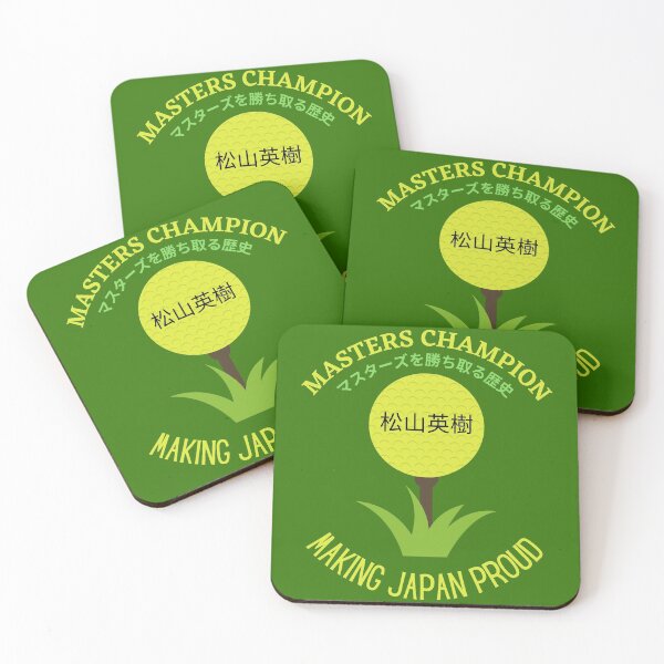 Item preview, Masters Champion 2021 Hideki Matsuyama  designed and sold by WoodburyLake.