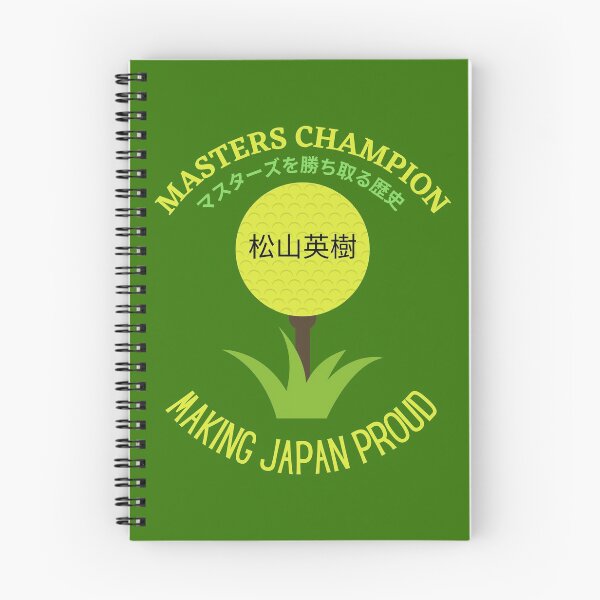 Item preview, Masters Champion 2021 Hideki Matsuyama  designed and sold by WoodburyLake.