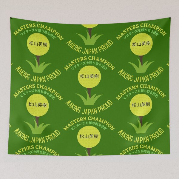 Item preview, Masters Champion 2021 Hideki Matsuyama  designed and sold by WoodburyLake.