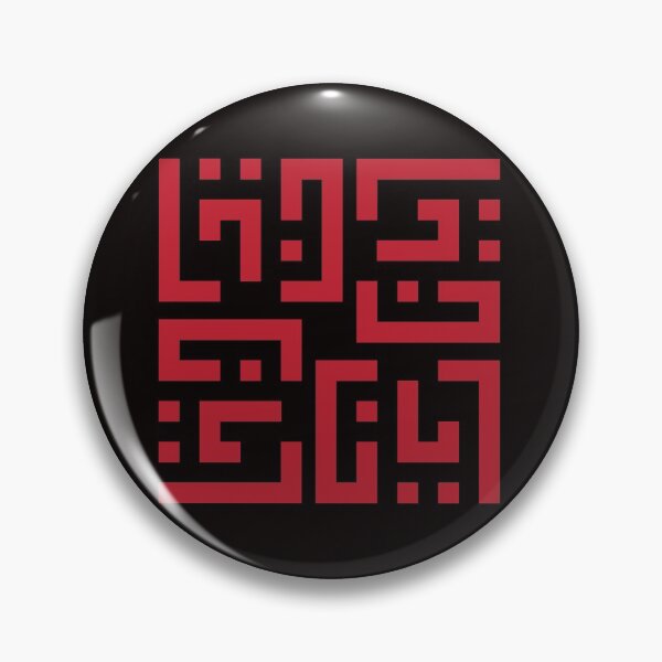 Item preview, Kufic Islamic/Arabic name AYAAN آیان ! designed and sold by DastaanArt.