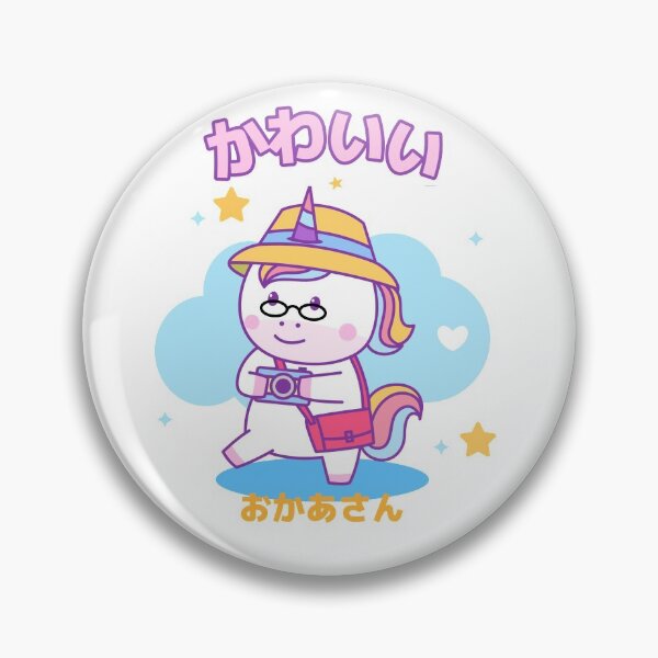 Item preview, Kawaii Okaasan Happy Mother day, My mom is so cute. designed and sold by koonam.