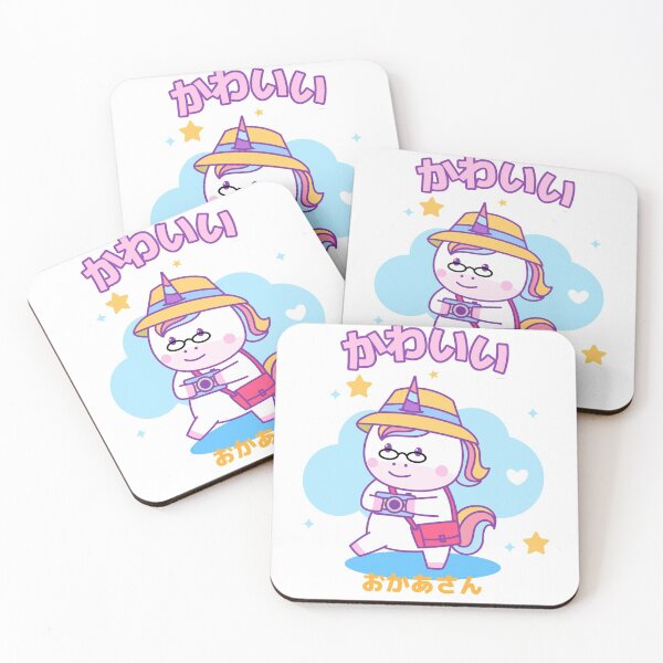 Item preview, Kawaii Okaasan Happy Mother day, My mom is so cute. designed and sold by koonam.
