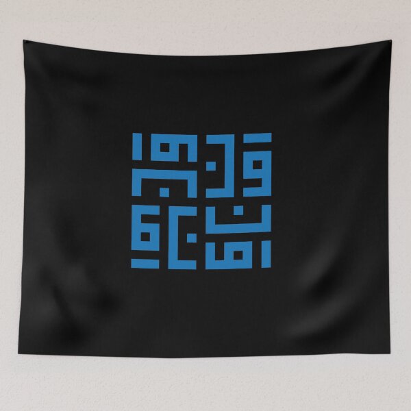 Item preview, Kufic Islamic/Arabic name AMAAN امان ! designed and sold by DastaanArt.