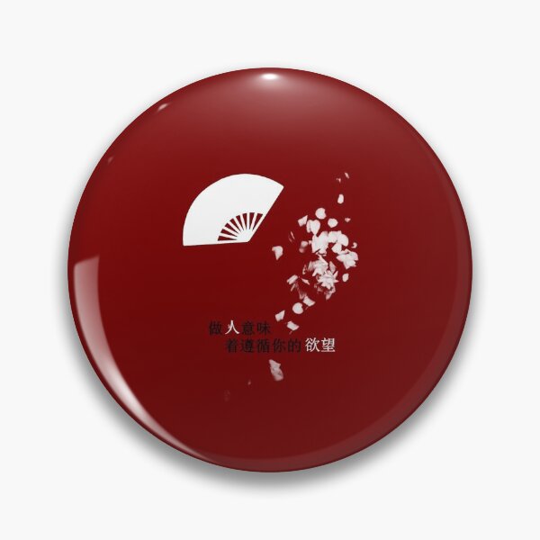 Item preview, Wen Kexing designed and sold by redxblue.