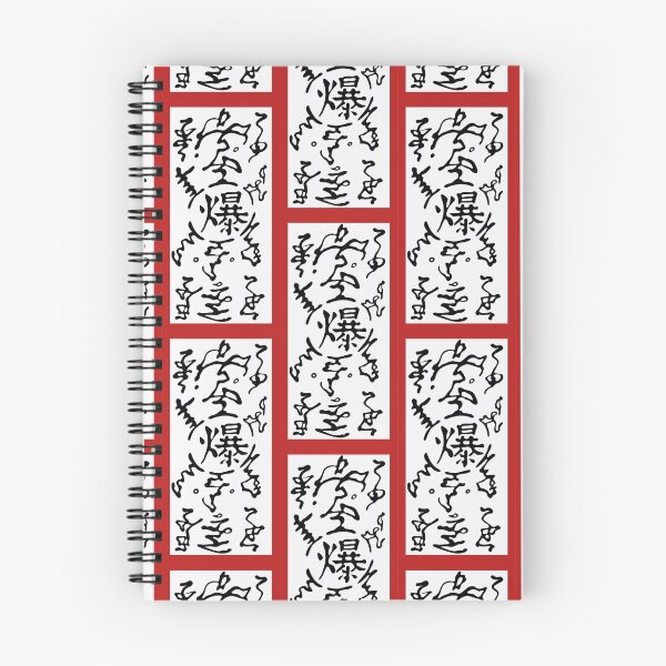 Item preview, Explosive Scroll  designed and sold by ImInvesting.