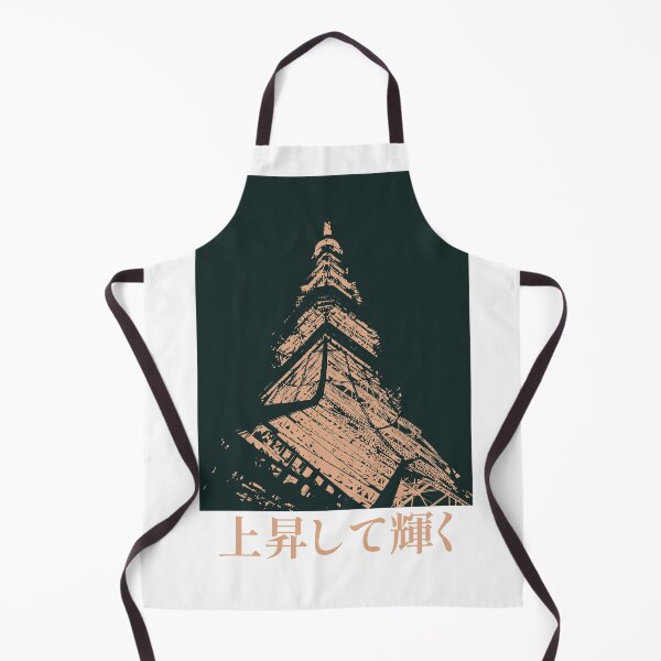 Item preview, Rise & Shine (Japanese) designed and sold by hatifulihsan.