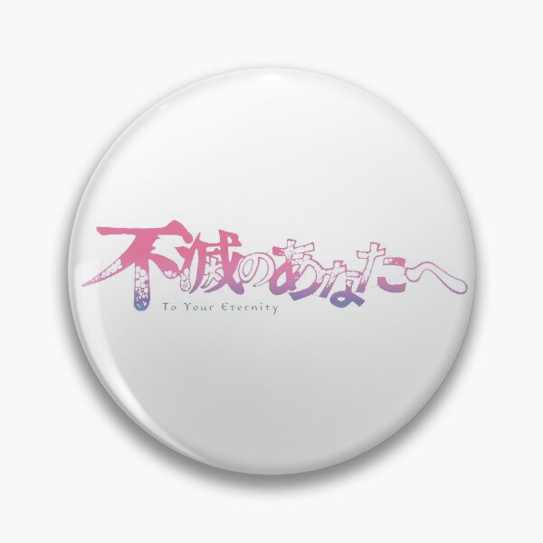 Item preview, To Your Eternity Logo designed and sold by Bambeau.