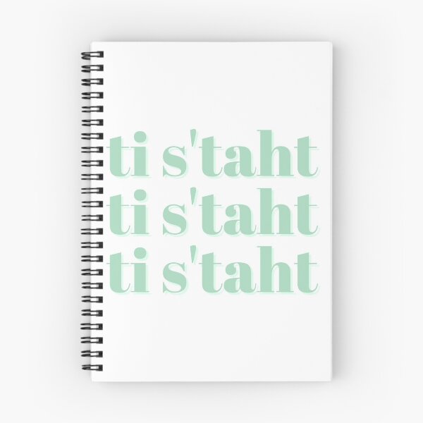 Item preview, Thats it. designed and sold by Laura-stbr.