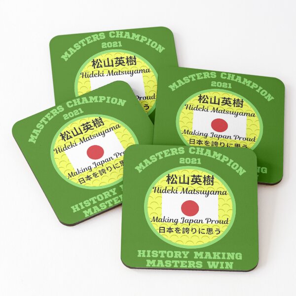 Item preview, Masters Champion 2021 Hideki Matsuyama designed and sold by WoodburyLake.