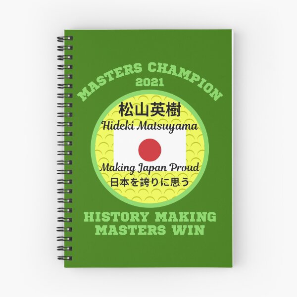 Item preview, Masters Champion 2021 Hideki Matsuyama designed and sold by WoodburyLake.