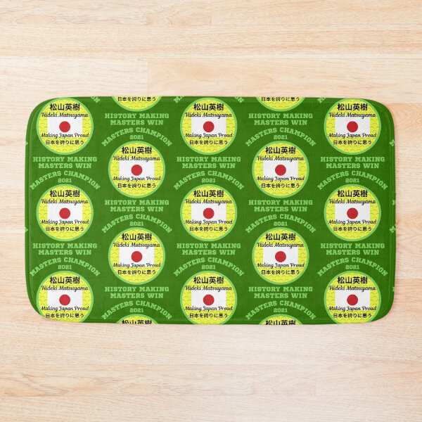 Item preview, Masters Champion 2021 Hideki Matsuyama designed and sold by WoodburyLake.