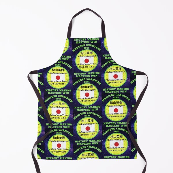 Item preview, Masters Champion 2021 Hideki Matsuyama designed and sold by WoodburyLake.