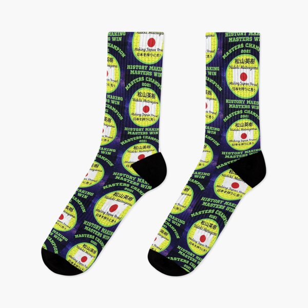 Item preview, Masters Champion 2021 Hideki Matsuyama designed and sold by WoodburyLake.