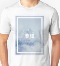 hey dude can you pass the mountain (sa)dew Unisex T-Shirt