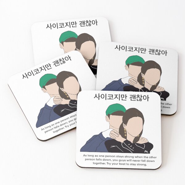 Item preview, It’s okay to not be okay designed and sold by cutedrivers.