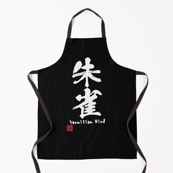Item preview, Vermilion Bird Kanji - Four Symbols designed and sold by Heedee Design.