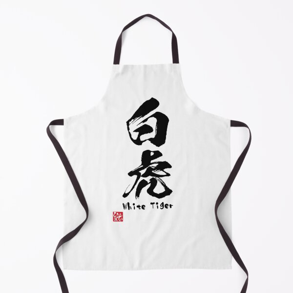 Item preview, White Tiger Kanji - Four Symbols designed and sold by Heedee Design.