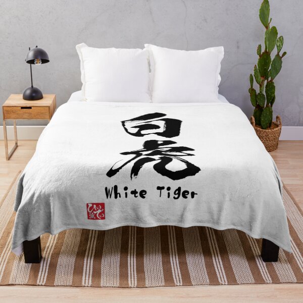 Item preview, White Tiger Kanji - Four Symbols designed and sold by Heedee Design.