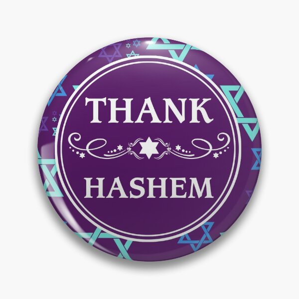 Item preview, Thank HaShem Blue Pattern designed and sold by Thank-HaShem.