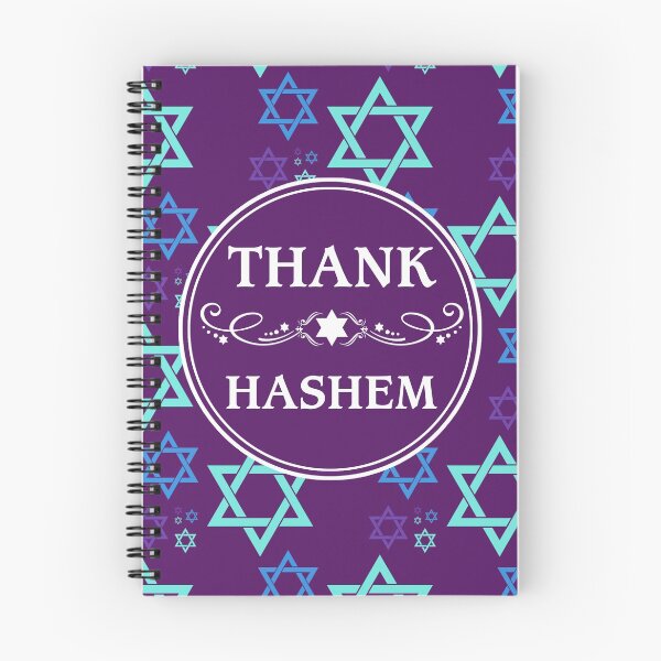 Item preview, Thank HaShem Blue Pattern designed and sold by Thank-HaShem.