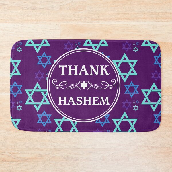 Item preview, Thank HaShem Blue Pattern designed and sold by Thank-HaShem.