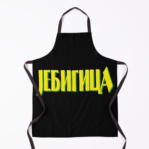 Item preview, jebigica majica designed and sold by TinThor.