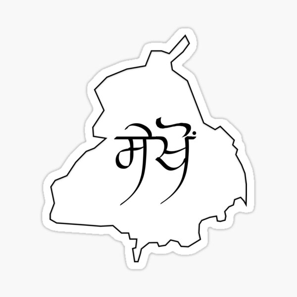 sekhon-a-punjabi-sikh-surname-sticker-for-sale-by-whorajiv-redbubble